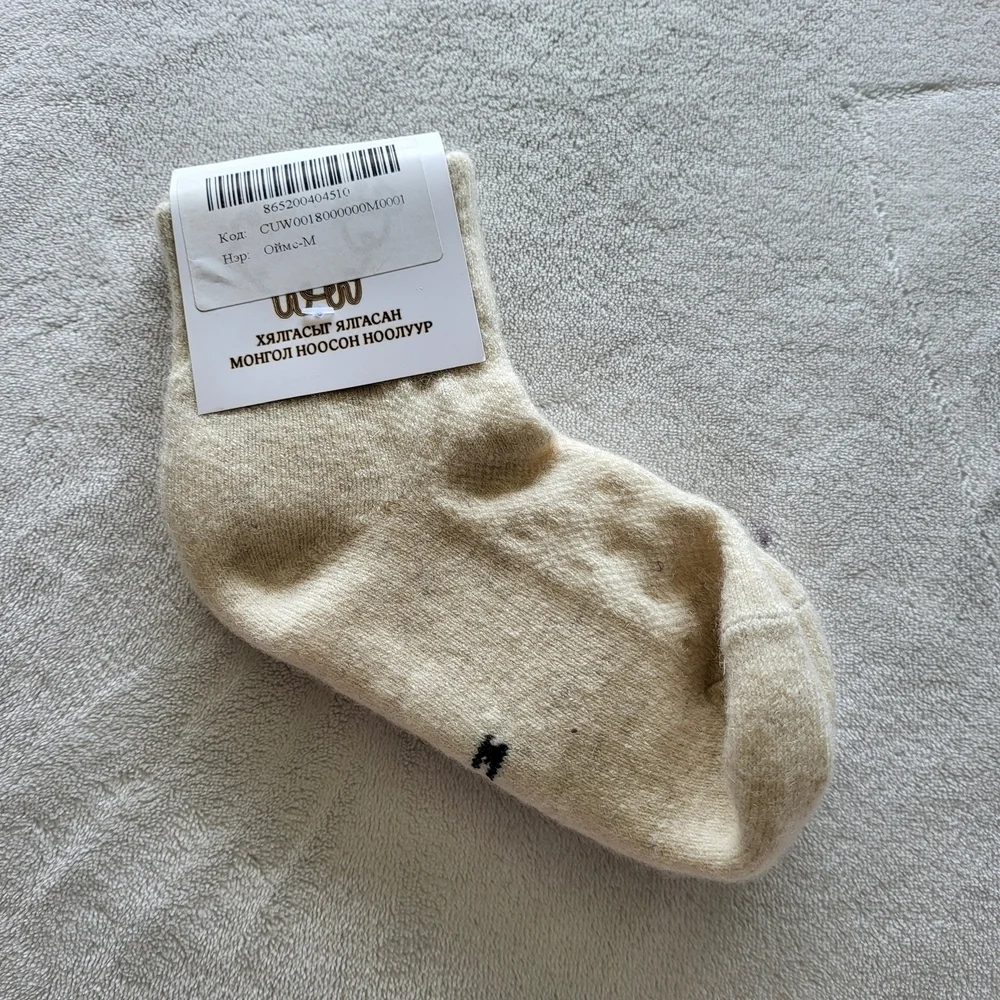 Cozy Cream Kids Wool Socks